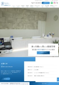 苦痛のない内視鏡検査が受けられると評判の「ブルーレイク消化器内科クリニック」